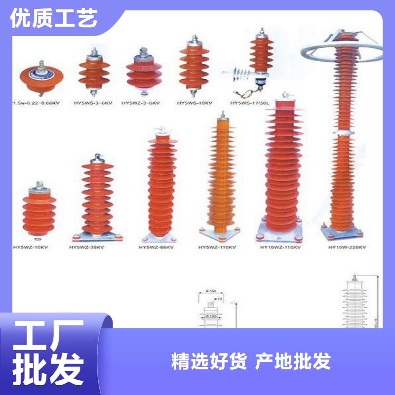 金屬氧化物避雷器HY5WS2-17/50【上海羿振電力設備有限公司】