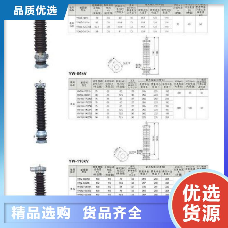 【羿振】避雷器HY1.5W-0.5/2.6