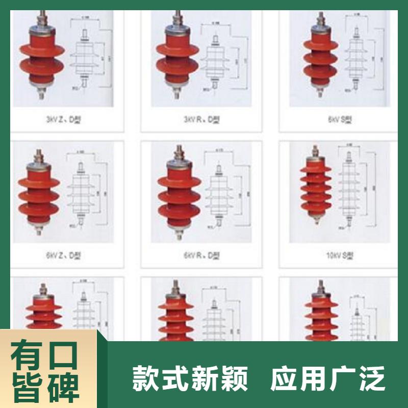 _避雷器HY1.5WD-2.4/6【羿振电力设备】