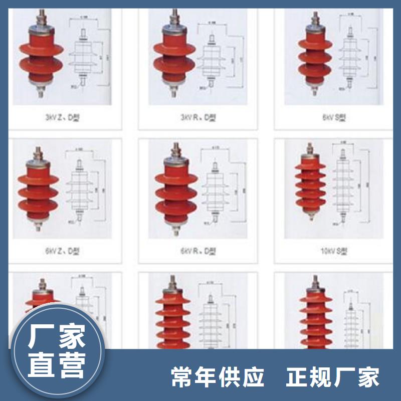 避雷器HY5WS-3.8/13.5【上海羿振電力設備有限公司】