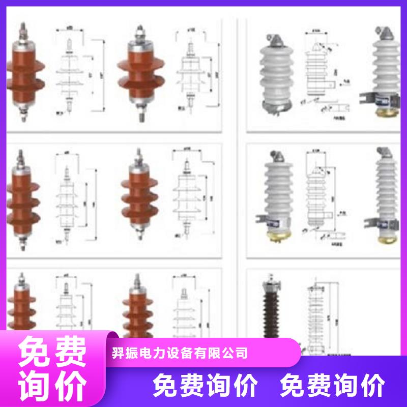 _避雷器HY1.5W-144/320【羿振電力設備】