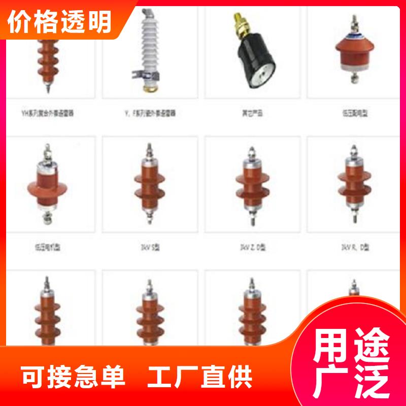 HY5WZ5-51/134GY-浙江羿振電氣有限公司