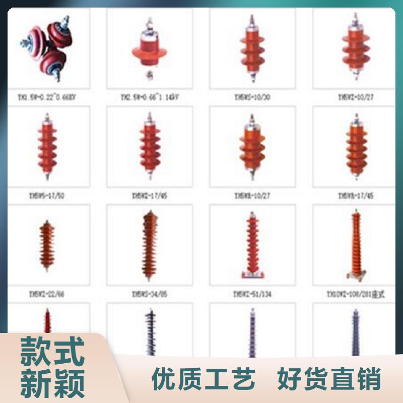 避雷器YH5W5-8/18.7【羿振電力設備】