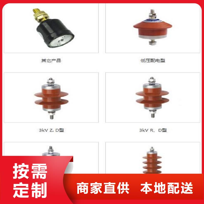 HY5WZ5-51/134GY-浙江羿振電氣有限公司