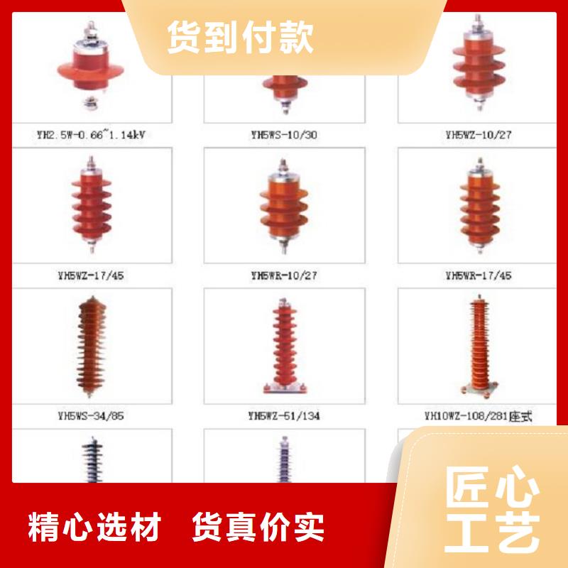 避雷器HY10CX-168/480J上海羿振電力設備有限公司