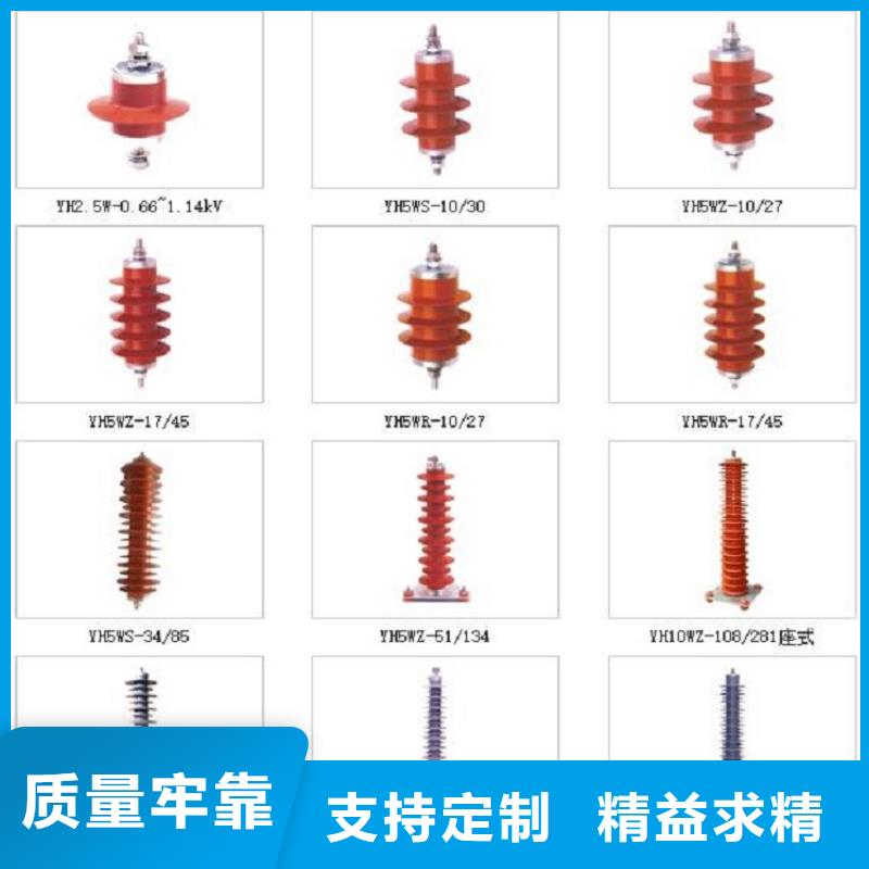 避雷器HY10WX-100/266TD【上海羿振電力設(shè)備有限公司】