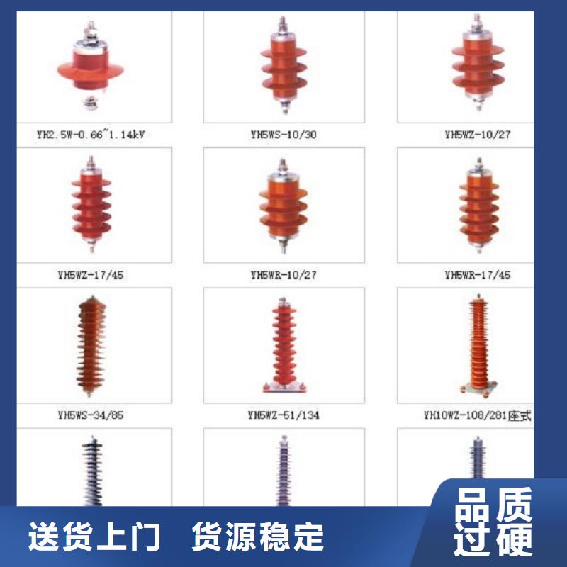 氧化鋅避雷器YH1.5W-42/102G,附在線監測儀(高原型)