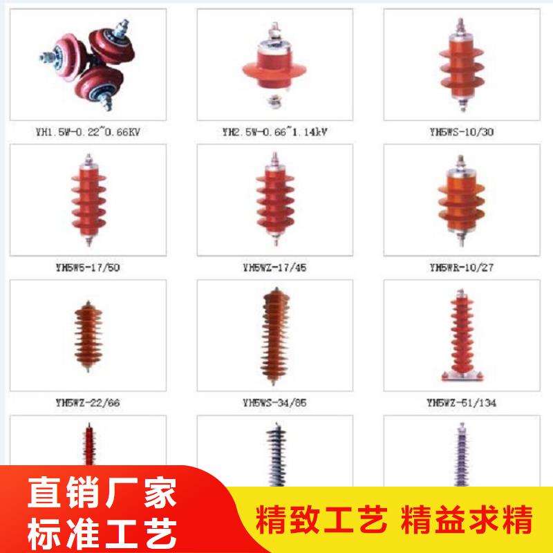 【羿振牌】【避雷器】HY10CX-180/520K