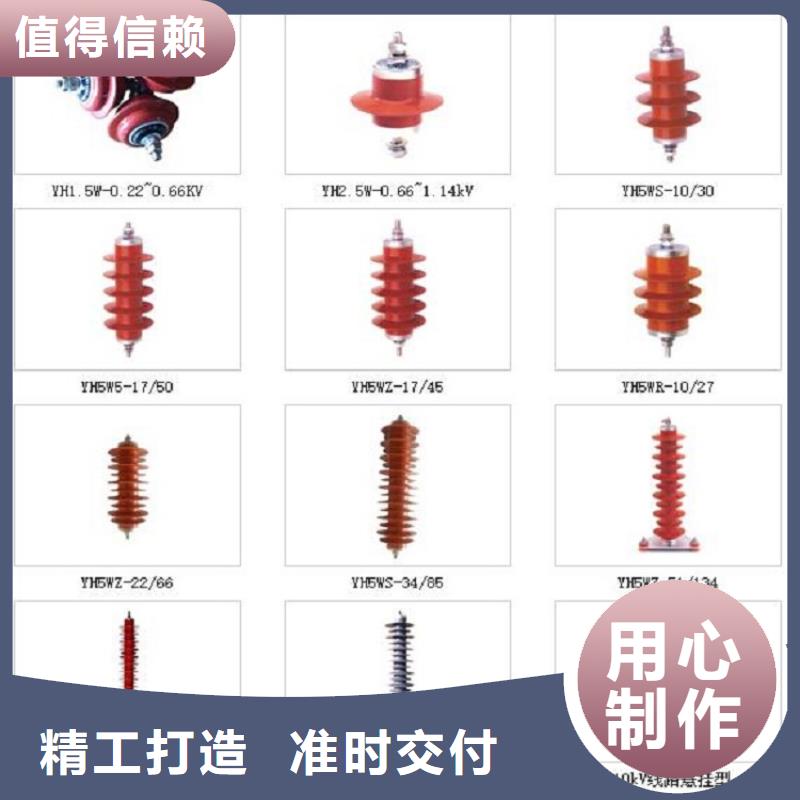 金屬氧化物避雷器Y10W-108/281【上海羿振電力設備有限公司】