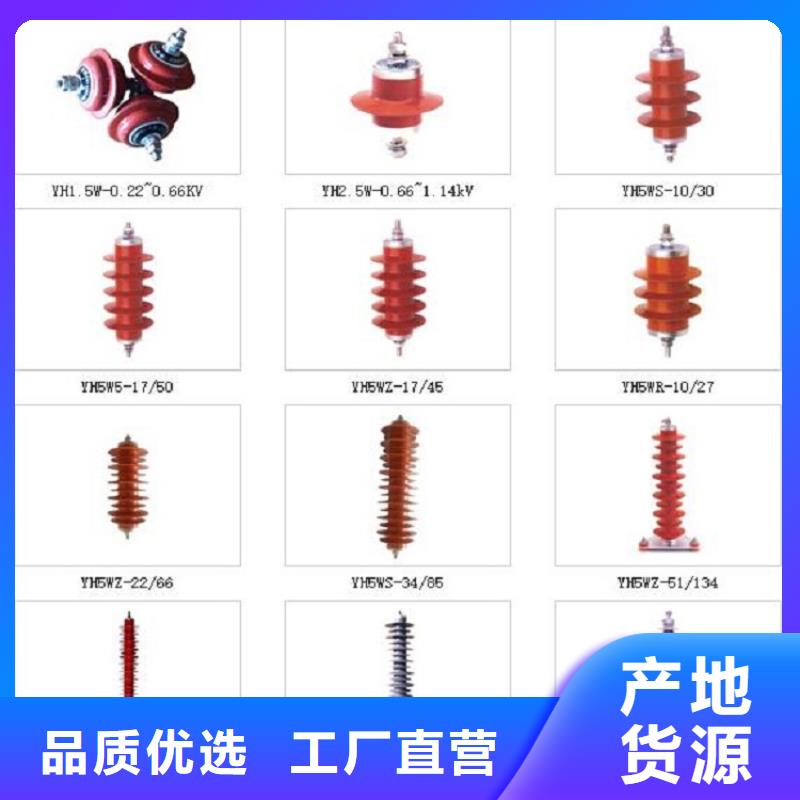 _避雷器HY1.5W-144/320【羿振電力設備】