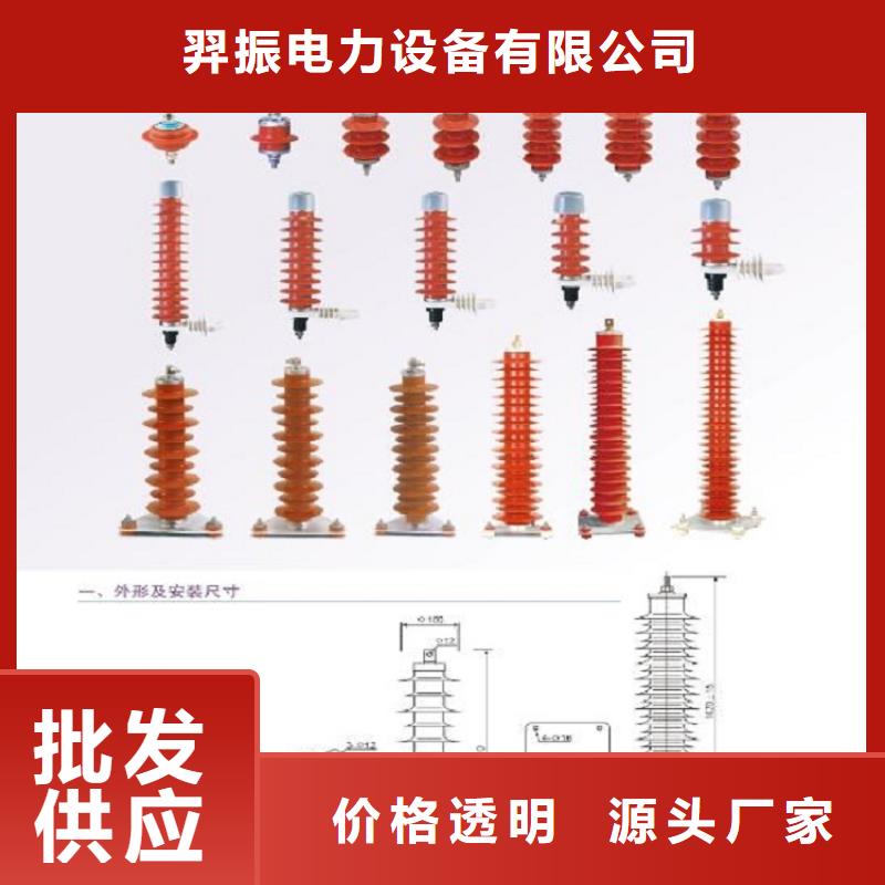 _避雷器HY1.5WD-2.4/6【羿振电力设备】