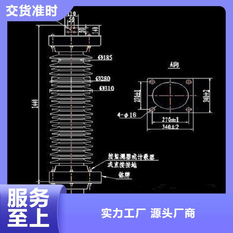 金屬氧化物避雷器Y5W-100/260-浙江羿振電氣有限公司
