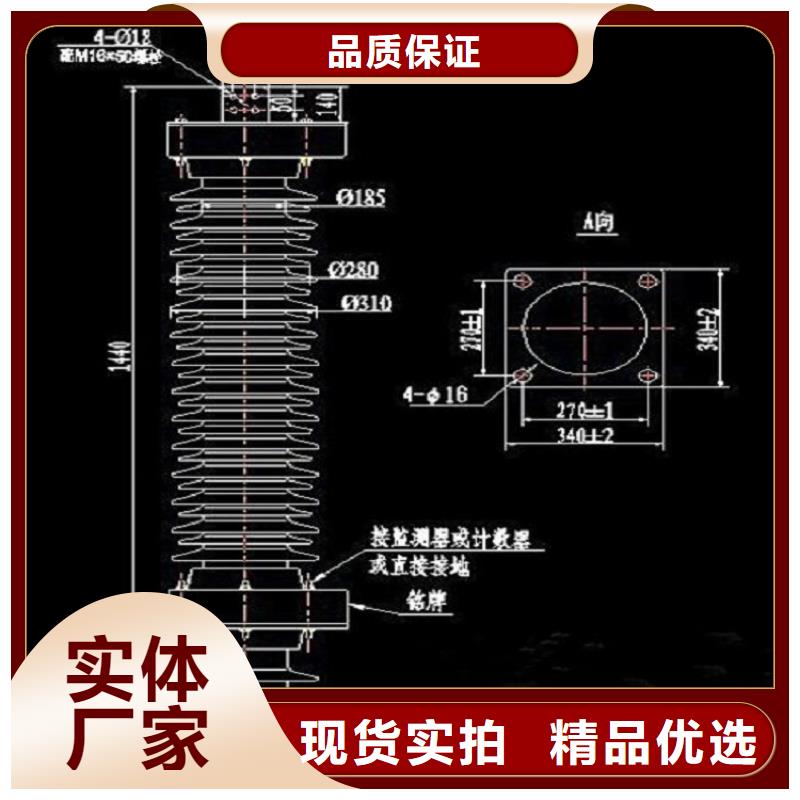 避雷器YH10WZ-54/134