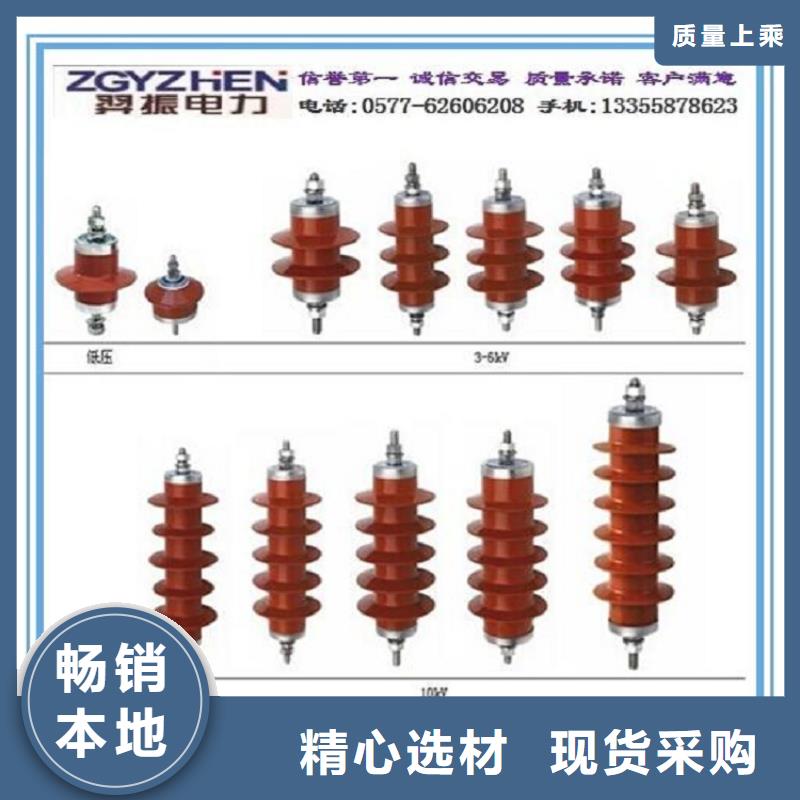 金屬氧化物避雷器Y5W-100/260-浙江羿振電氣有限公司