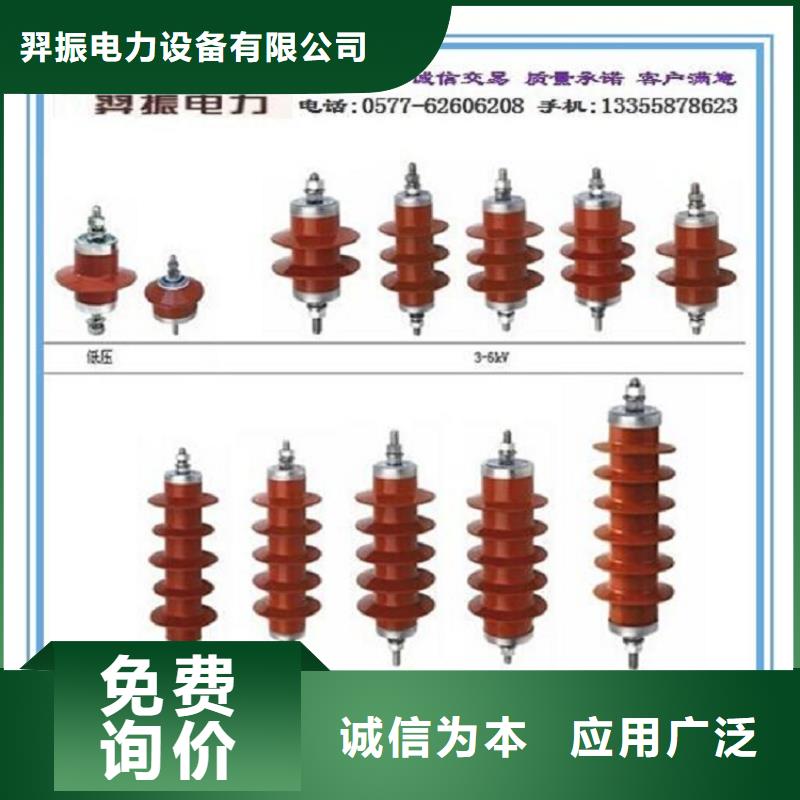 金屬氧化物避雷器HY5WS2-17/50【上海羿振電力設備有限公司】