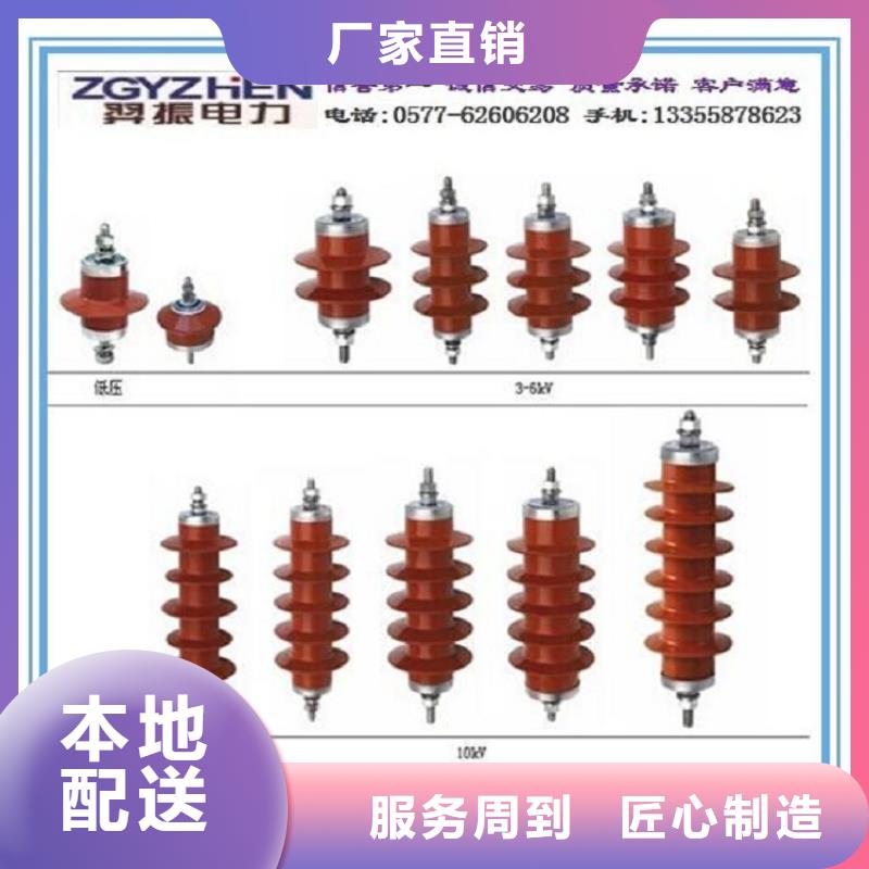 避雷器HY10CX4-192/520J【羿振電力設(shè)備】