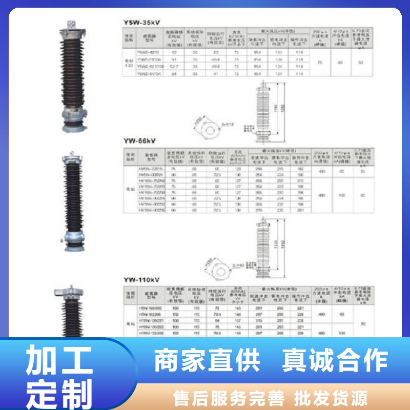 YH5WR-17/46