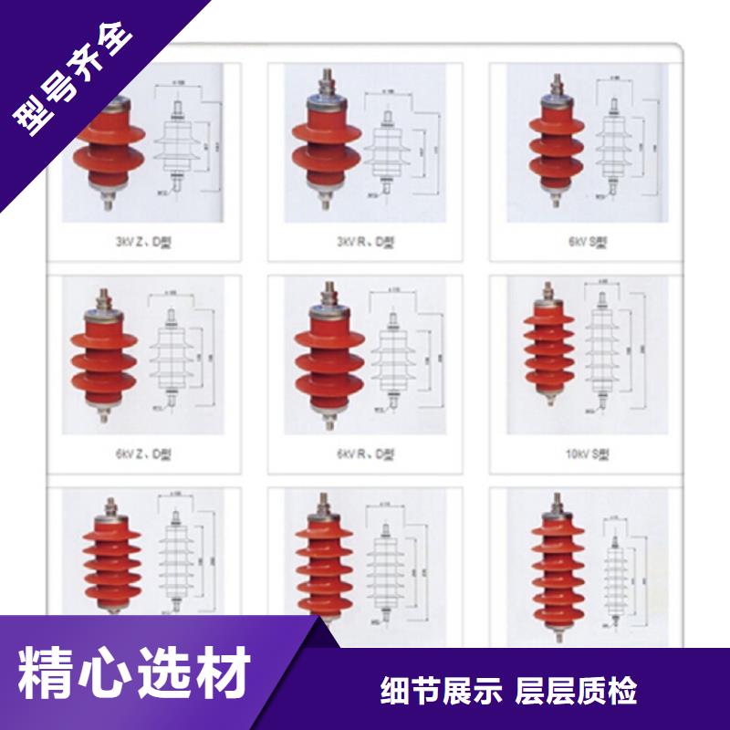 金屬氧化物避雷器YH5WD-12.7/31【上海羿振電力設備有限公司】