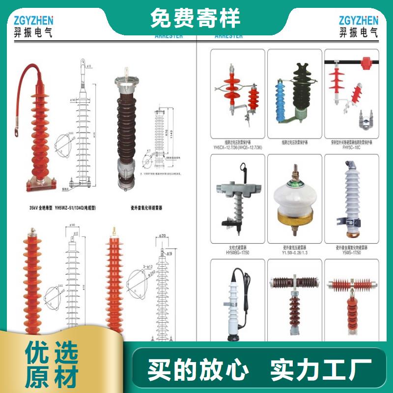 避雷器Y10W1-216/562W
