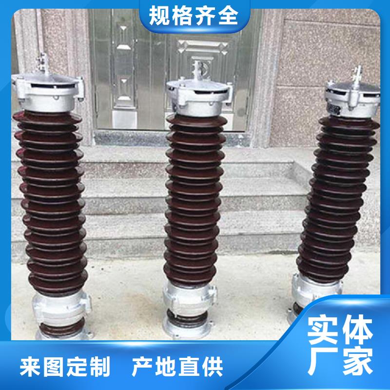 避雷器【復合外套氧化鋅避雷器HY5WZ-17/45】