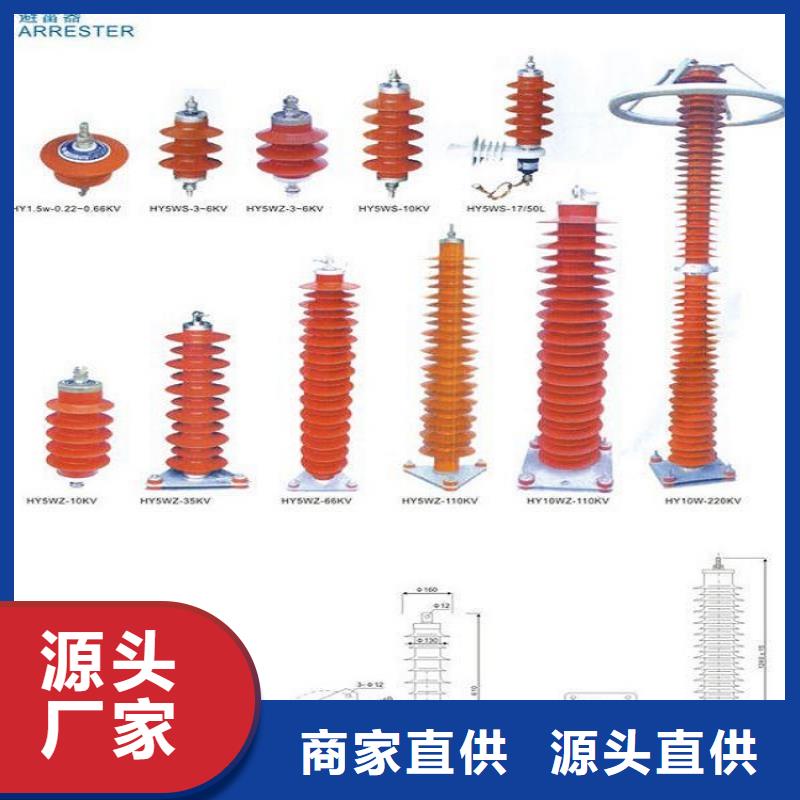 避雷器Y10W1-216/562W