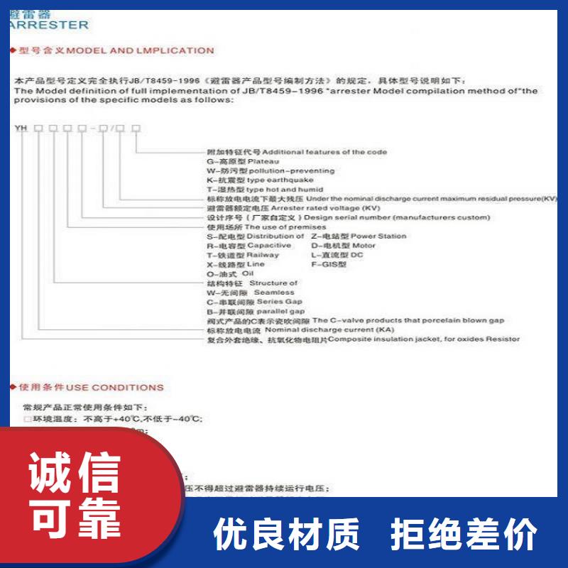 _避雷器HY5WX-57/150【羿振電力設備】