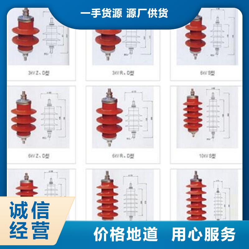 避雷器YH1.5W5-60/144