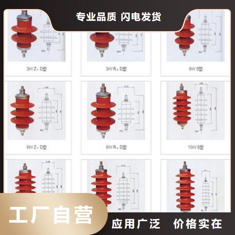 氧化鋅避雷器HY5W4-17/45