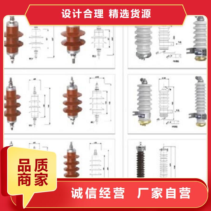 避雷器YH10WT-84/260【羿振電力設備】