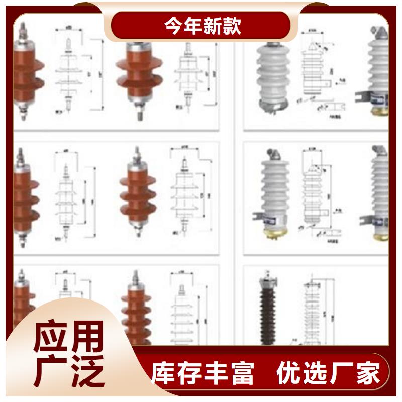 避雷器HY3WZ-0.8/2.3-R上海羿振电力设备有限公司