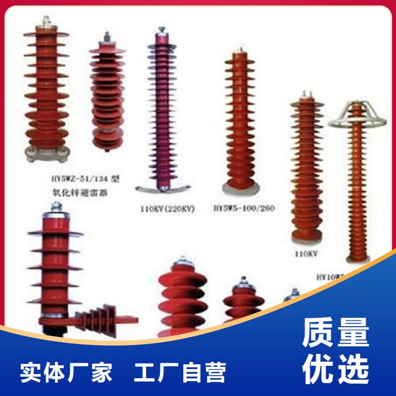 避雷器HY5W-35KV浙江羿振電氣有限公司