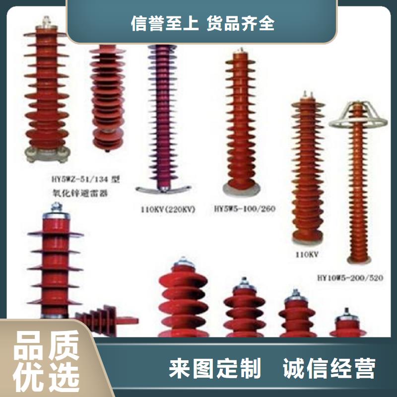 金屬氧化物避雷器YH5WX-17/50-J【上海羿振電力設(shè)備有限公司】