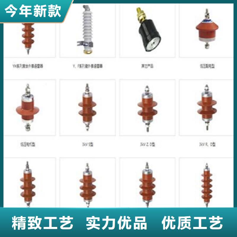 ＿【避雷器】YH5W5-84/221L