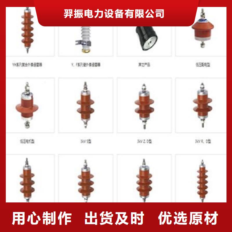 避雷器HY5W-35KV浙江羿振電氣有限公司