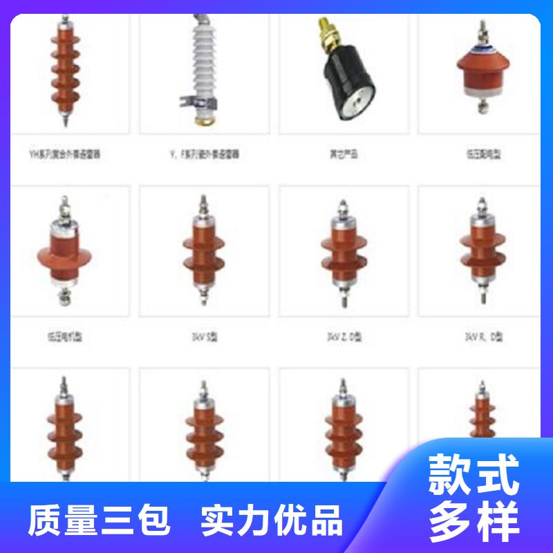 YH5WT-100/260