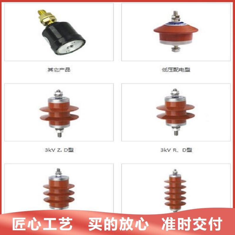 【避雷器】HY10CX-180/520K