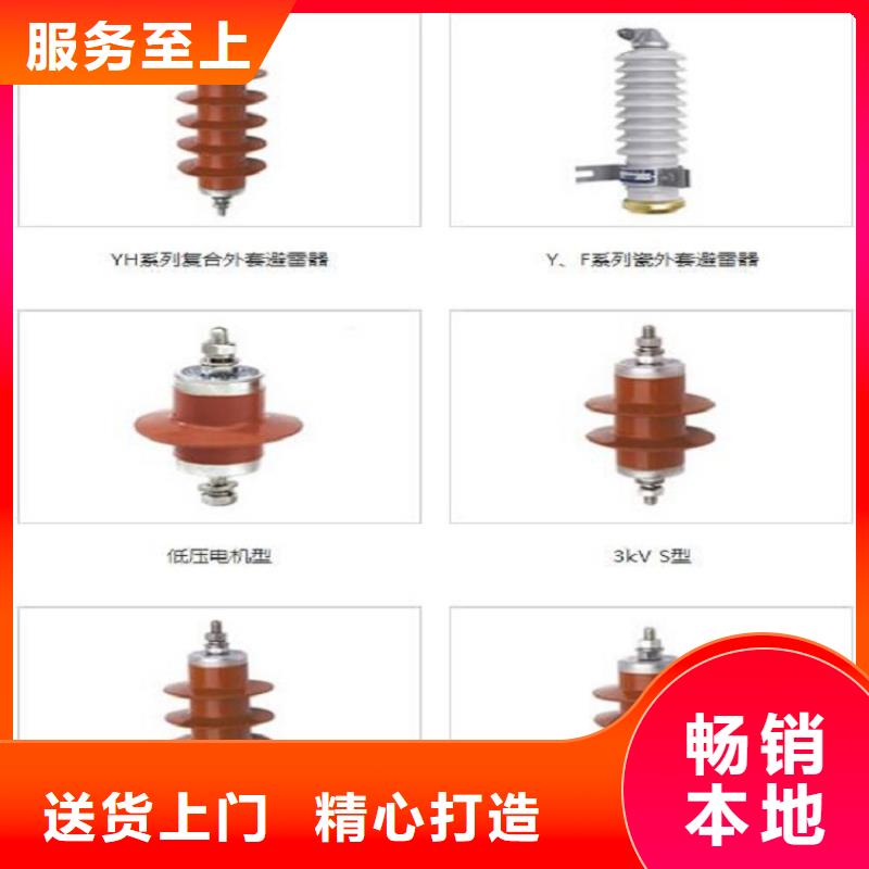 避雷器HY5WS-16.5/50Q【上海羿振電力設備有限公司】