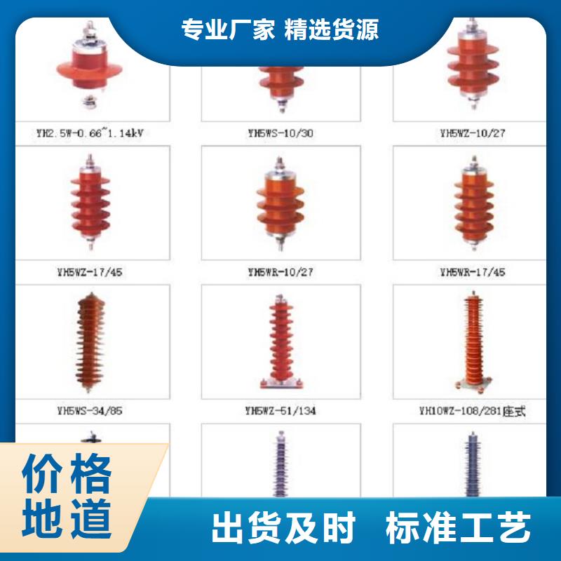 【羿振電氣】避雷器YH10CX5-96/250，放電計數器