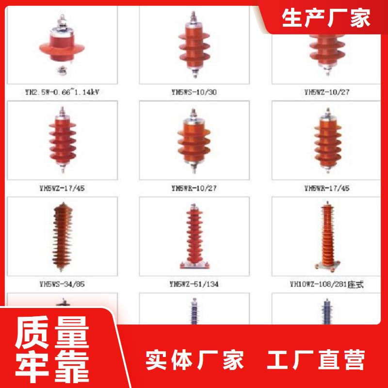 金屬氧化物避雷器Y10W-108/281【上海羿振電力設備有限公司】