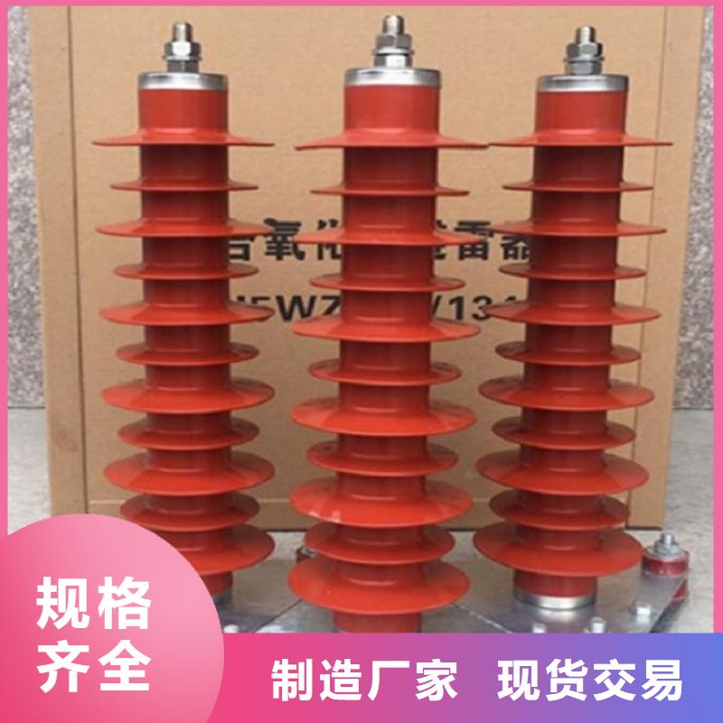 避雷器Y10W5-216/562W.