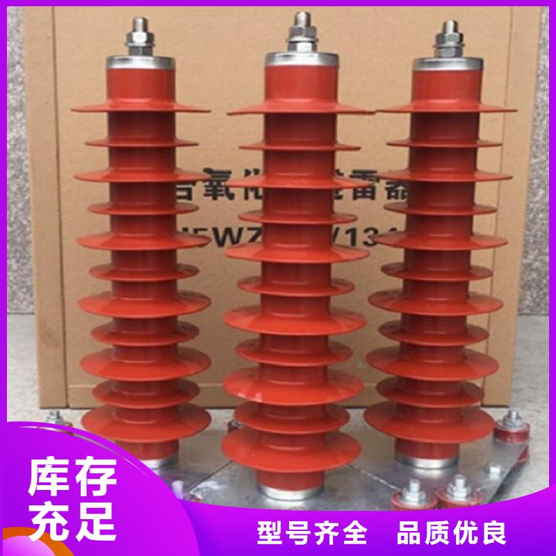 金屬氧化物避雷器HY5WS2-17/50【上海羿振電力設備有限公司】