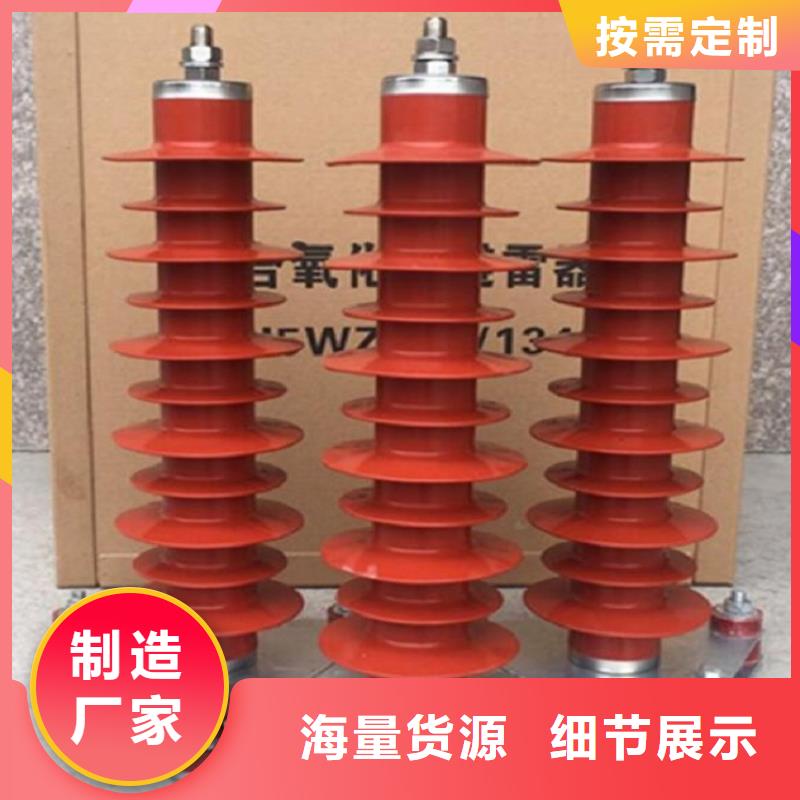 【羿振電力設(shè)備】【避雷器】Y10W1-192/500W