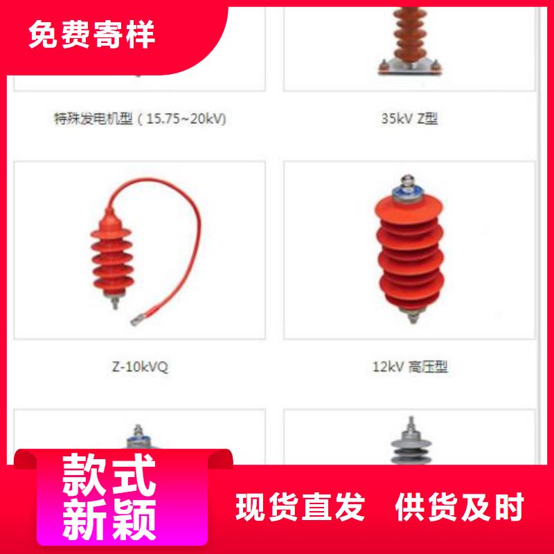 ＿【避雷器】Y5W1-100/260GY