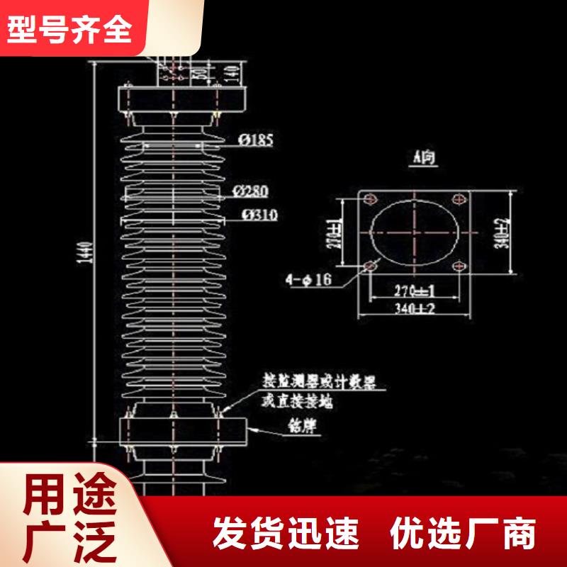 ＿【避雷器】Y10W5-126/302
