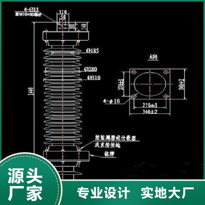 YH5WT-100/260