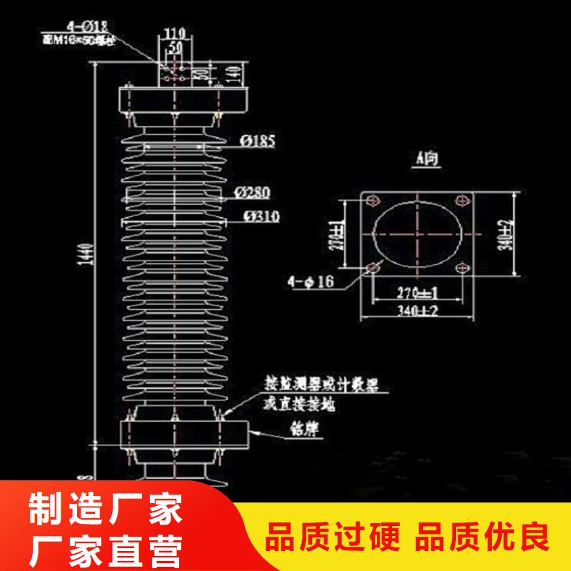 金屬氧化物避雷器HYSWS-17/50