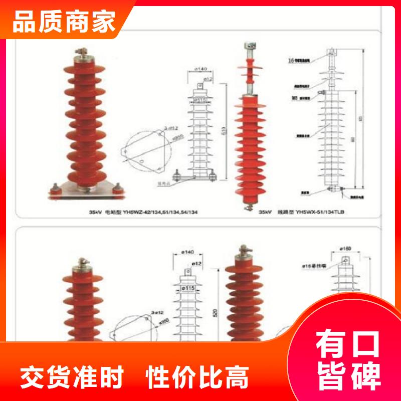 避雷器HY10CX4-192/520J【羿振電力設(shè)備】