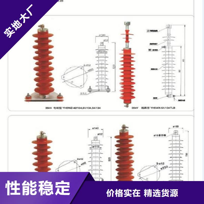 避雷器YH5WS5-10/28.