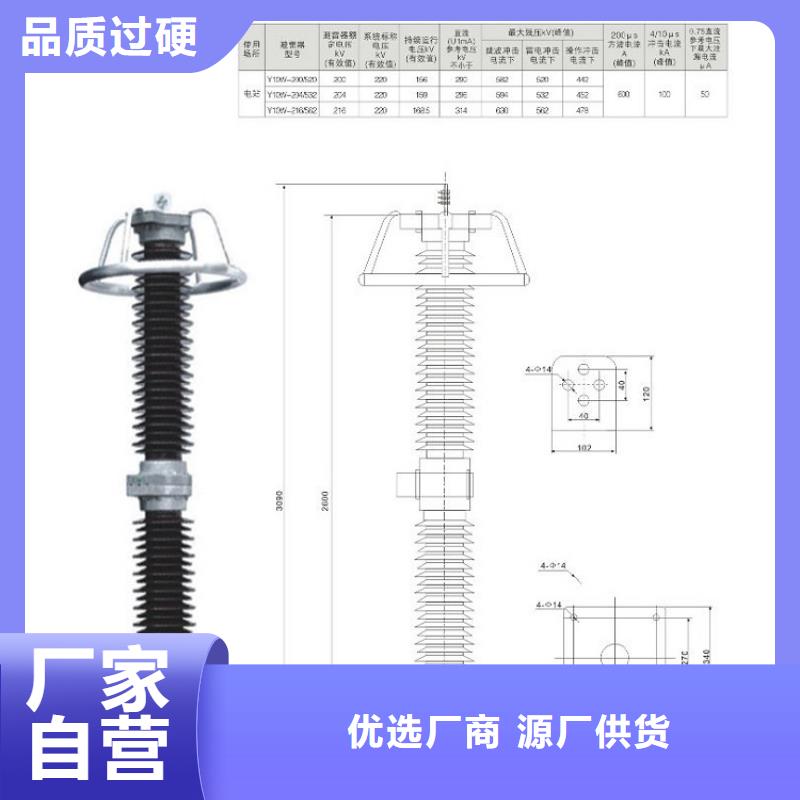 YH5CZ-7.6/24【避雷器生產(chǎn)廠家】