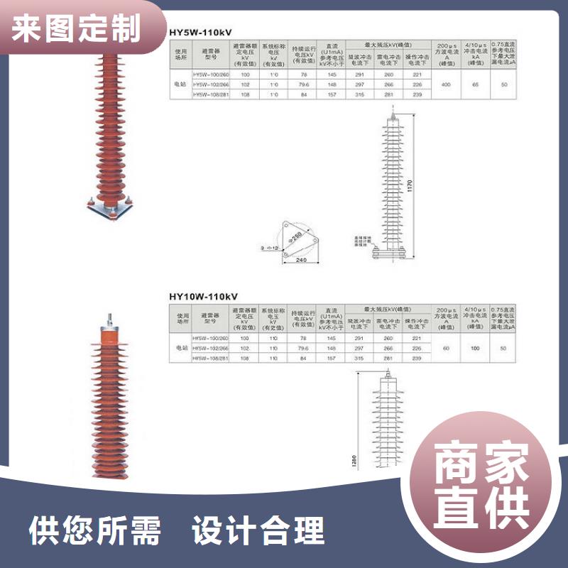 【避雷器】Y10W5-204/532-上海羿振電力設備有限公司